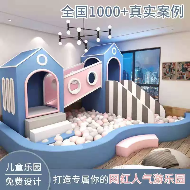 Прямые продажи с фабрики, оборудование для непослушного замка, детская игровая площадка, игровая площадка, большое коммерческое игровое оборудование для родителей и детей