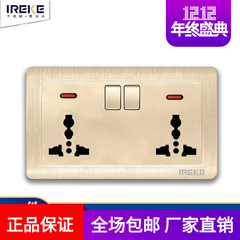 146型港澳拉丝金两开多六孔英式插座港版万用三孔新加坡面板双插