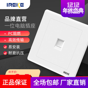 86�͆οھW�jģ�K��� ��X�������һλ�W�ڲ��������RJ45��X