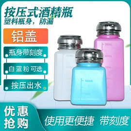 镊子;电烙铁;烙铁头烙铁咀