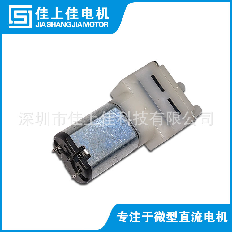 030真空泵 酒精测试仪 眼部按摩负压泵 车载手机支架负压泵