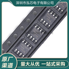 ȫ���ֻ�MAX4377TASA+TSOP8������������������Ŵ���ICоƬ