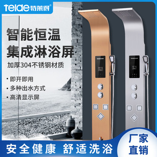 Wall-mounted intelligent digital display constant temperature instant electric water heater all copper booster faucet bathroom shower set