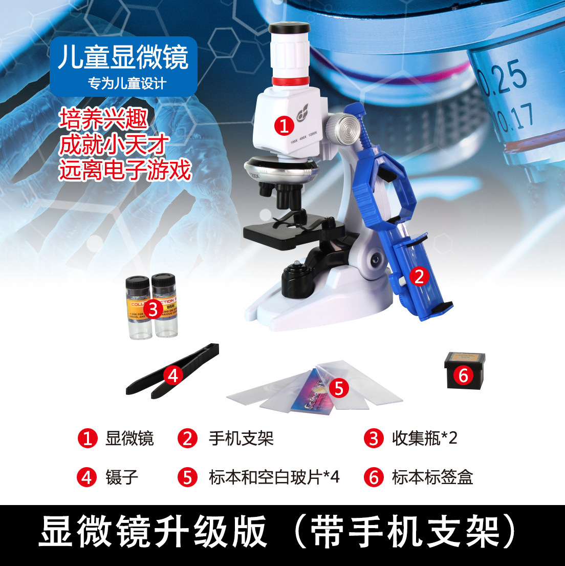 Microscopio para niños estudiantes de escuela primaria divertido experimento juguetes ilustración educativa ciencia y educación traje educación temprana Ciencia Biología