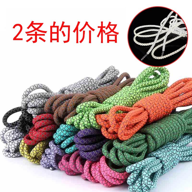 Highlight reflective shoelaces round Sports shoelaces factory wholesale star reflective shoelaces