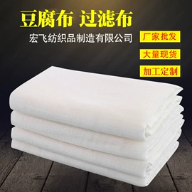棉坯布;蒸笼、蒸格;抹布、百洁布
