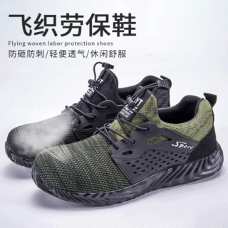加工定制飞织鞋面防砸防刺穿工地鞋休闲时尚劳保鞋男女同款工作鞋