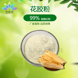 ���z��99% ˮ���� �~�ǻ��z�� �~�B��ȡ�� ���z��ȡ�� �F؛���]