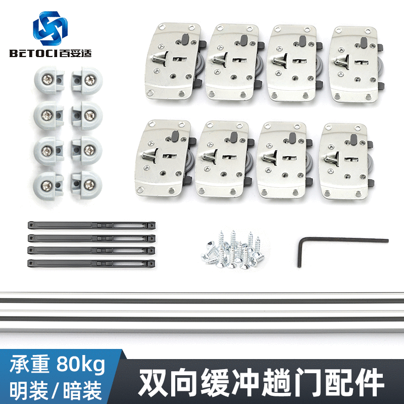 衣柜移门滑轨配件 木门免开槽双向阻尼缓冲趟门吊轮 隐藏移门导轨