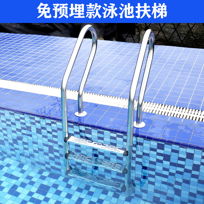 Piscina escalera mecánica 304 barandilla de acero inoxidable piscina escalera de alcantarillado escalera barandilla de alcantarillado escalera engrosada escaleras