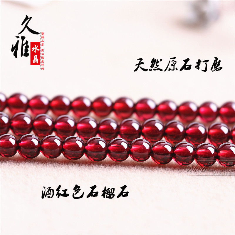 Jiuya Crystal natural garnet loose beads round beads DIY with beads wine red garnet semi-finished products wholesale