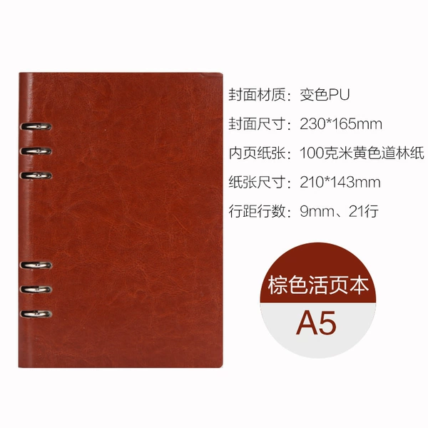 A5 hollow live page-brown