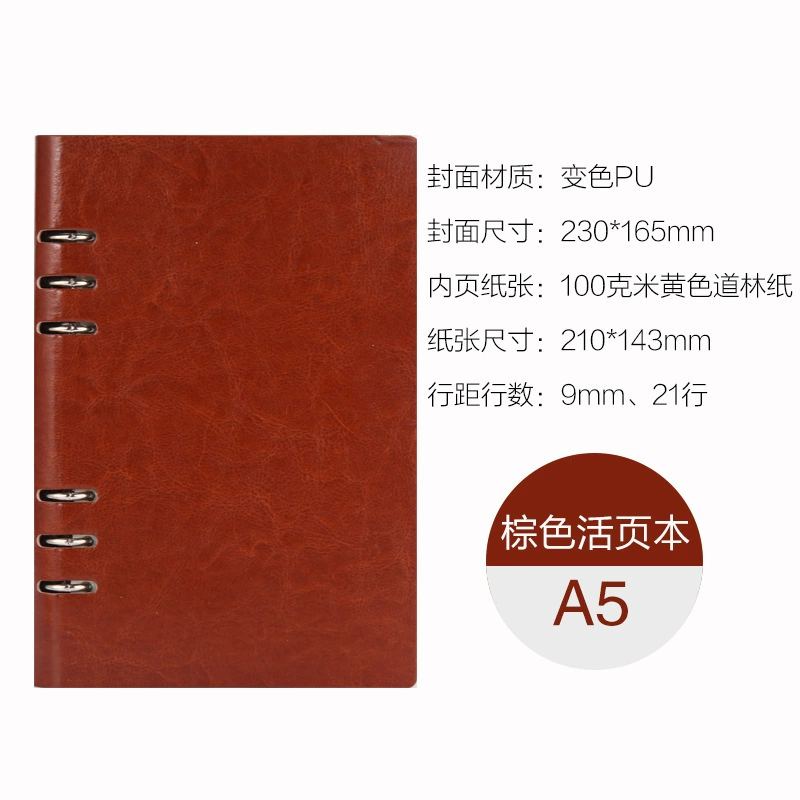 Notebook PU Cover (Planner) — A5/B5/A4, tear-off & loose-leaf options, gift-box sets