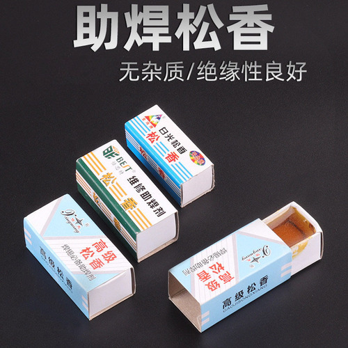 Welding treasure super large capacity flux solder paste soldering oil soldering Lebao solder paste SMT parts welding smt