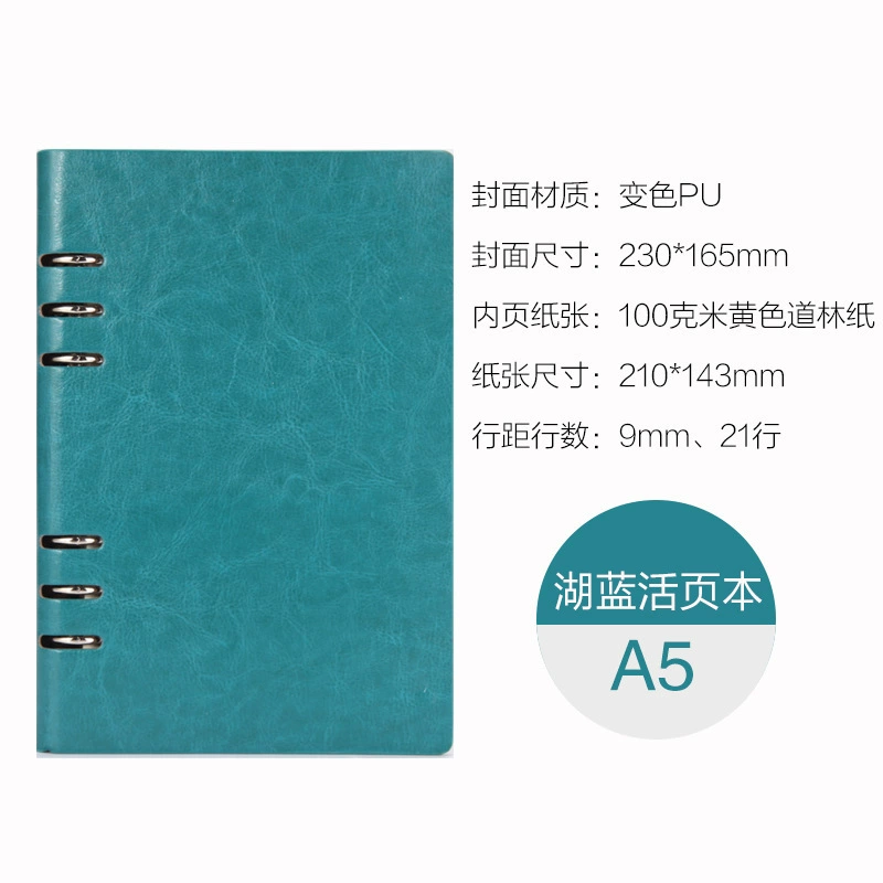 Notebook PU Cover (Planner) — A5/B5/A4, tear-off & loose-leaf options, gift-box sets
