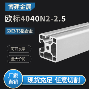 ���I�X�ͲĚW��4040N2����X�Ͻ����4040���܃����ۿ��֙C�X��