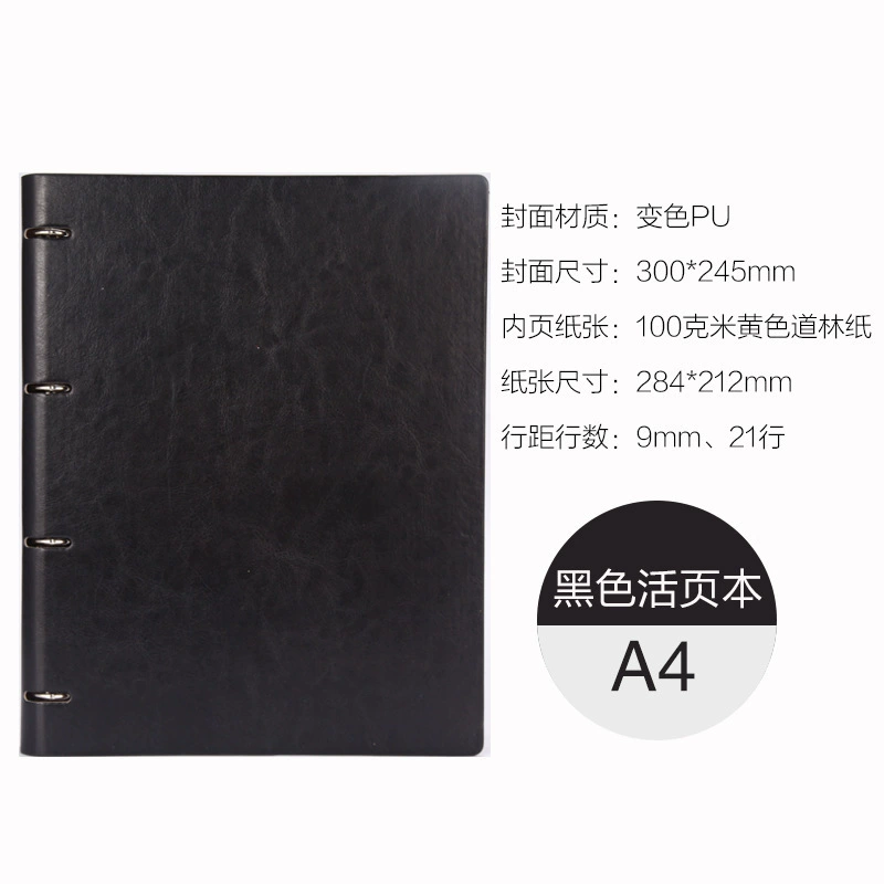Notebook PU Cover (Planner) — A5/B5/A4, tear-off & loose-leaf options, gift-box sets