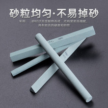 翡翠玉石玛瑙修整油石磨条 正方形打磨抛光砂条 油石条 磨玉油石