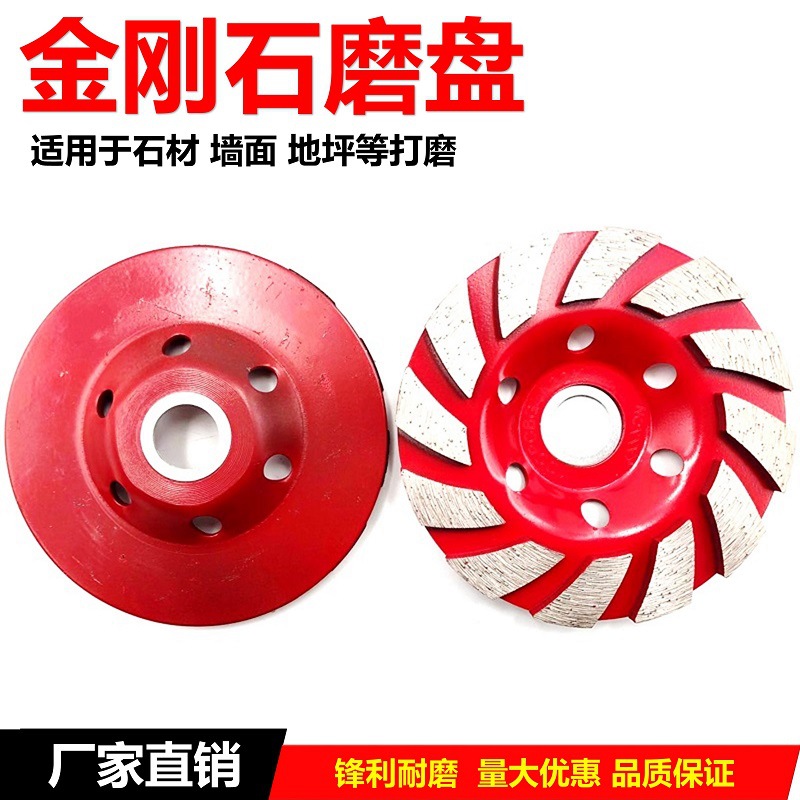 柯能牌金刚石金属磨盘角磨机大理石地坪石材混泥土磨轮碗型打磨片