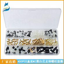 S 450pcsbڰǆͨ|Ȧm2+ͨ~|ȦM2M