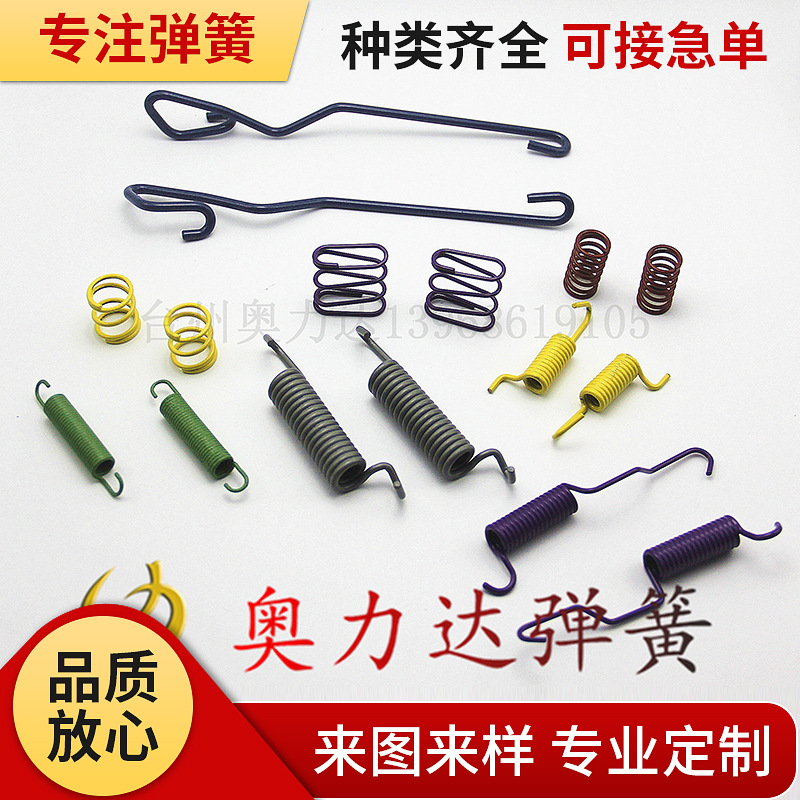 厂家供应欢迎加工扭簧 卡簧 喷漆弹簧 多规格不锈钢弹簧压缩弹簧