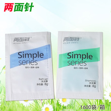 �e�^���s�����8ml���bϴ�l¶��ԡҺ���l���οͷ� ϴ�lҺ1600���b