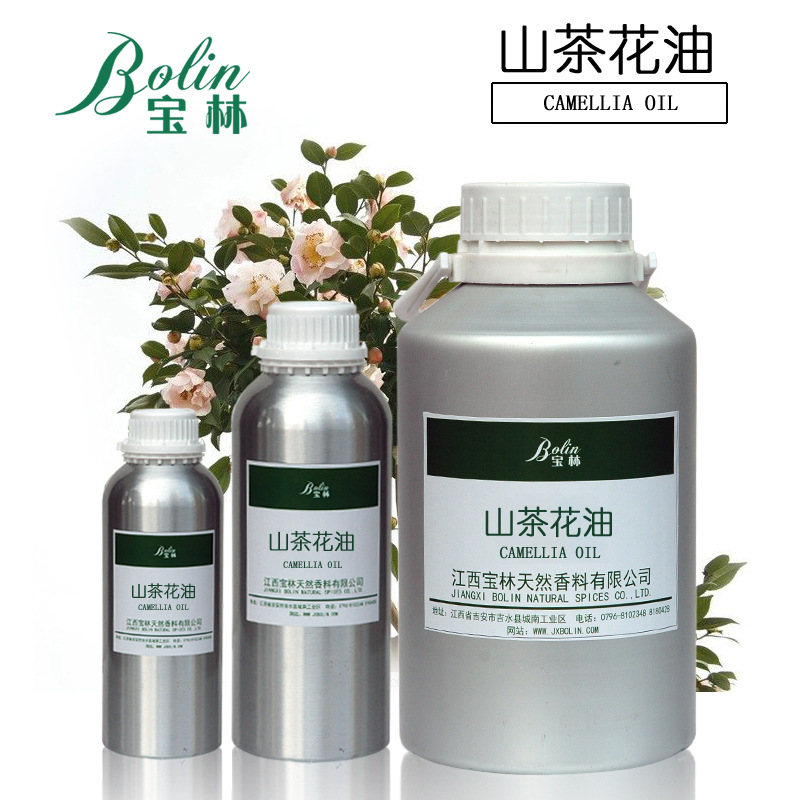厂家批发化妆品原料 山茶花精油 野生山茶花精油 山茶花油 报送码
