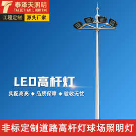 LED高杆灯户外路灯杆足篮球场18米20米升降机式照明高杆灯广场灯