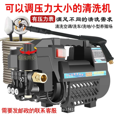 Portable car washer – self-priming pump car washing tools