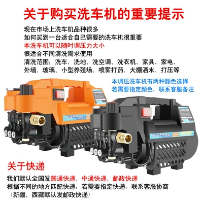 Portable car washer: machine 220V pressure regulating car
