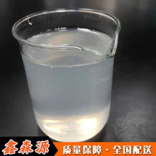 厂家工业级铝溶胶精密 耐高温铝溶胶氧化铝水溶液铝溶胶