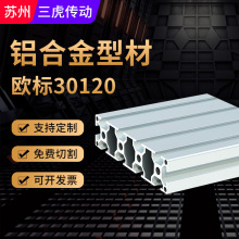 �W��30120�X�� �ں�2.0T ���I�X�Ͳ� ��ˮ��֧�� �Cе�O�����X��