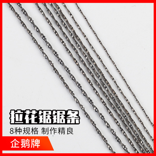 Fish brand jigsaw mini U-shaped saw bow saw small hand saw woodworking raffia saw wire saw DIY model saw