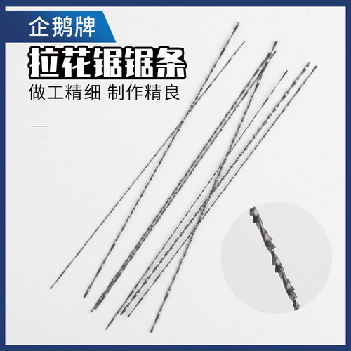Fish brand jigsaw mini U-shaped saw bow saw small hand saw woodworking raffia saw wire saw DIY model saw