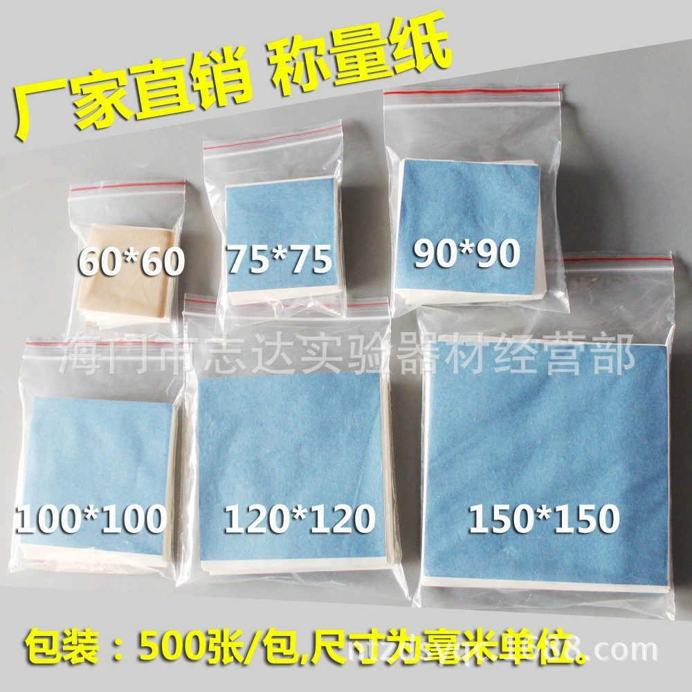 Лаборатория фабрики сразу веся бумажные экспириментально потребляемые вещества оптовой продажи 100*100 500 листов/пакет
