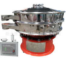 外置超声波振动筛 高岭土超声波振动筛 S49旋振筛