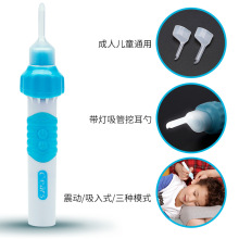 电动发光挖耳勺带灯洁耳器儿童掏耳清洁器软头吸耳屎掏耳工具套装