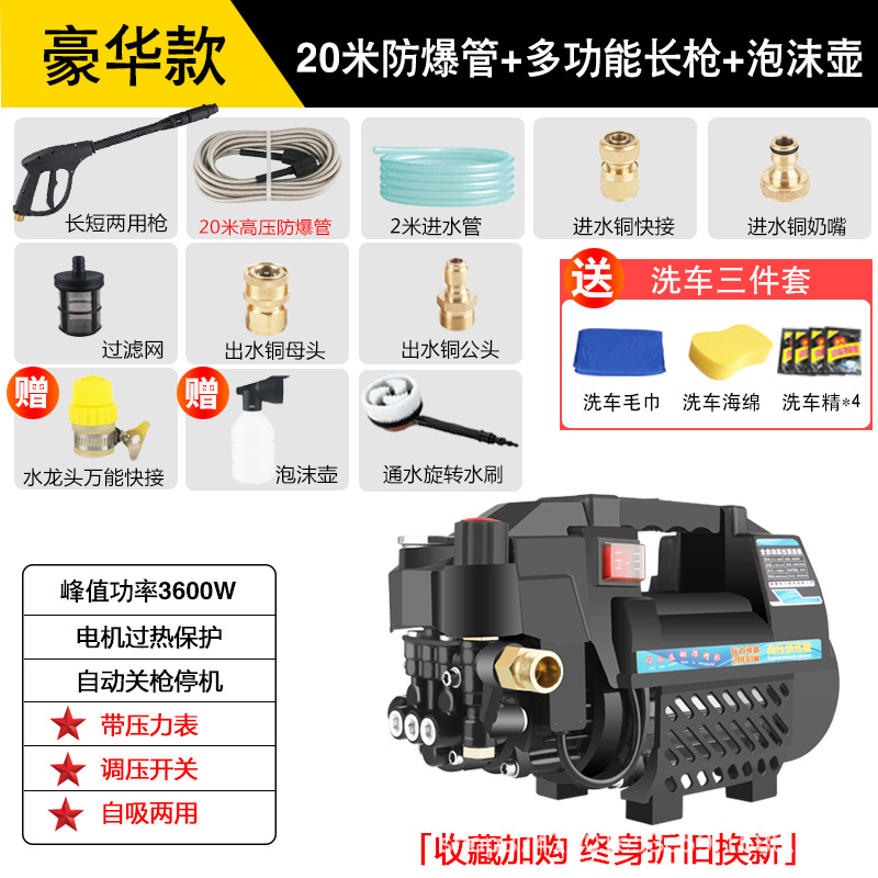 Washer Home Use – Che Gong Portable car washer - deluxe-20m-explosion-proof-pipe-long-gun-2-copper-1-brush-gift