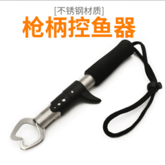 Stainless Steel Fish Gripper Fishing Control Fish Gripper Hook Remover Fish Clamp Fish Gripper Fishing Tool Wholesale 