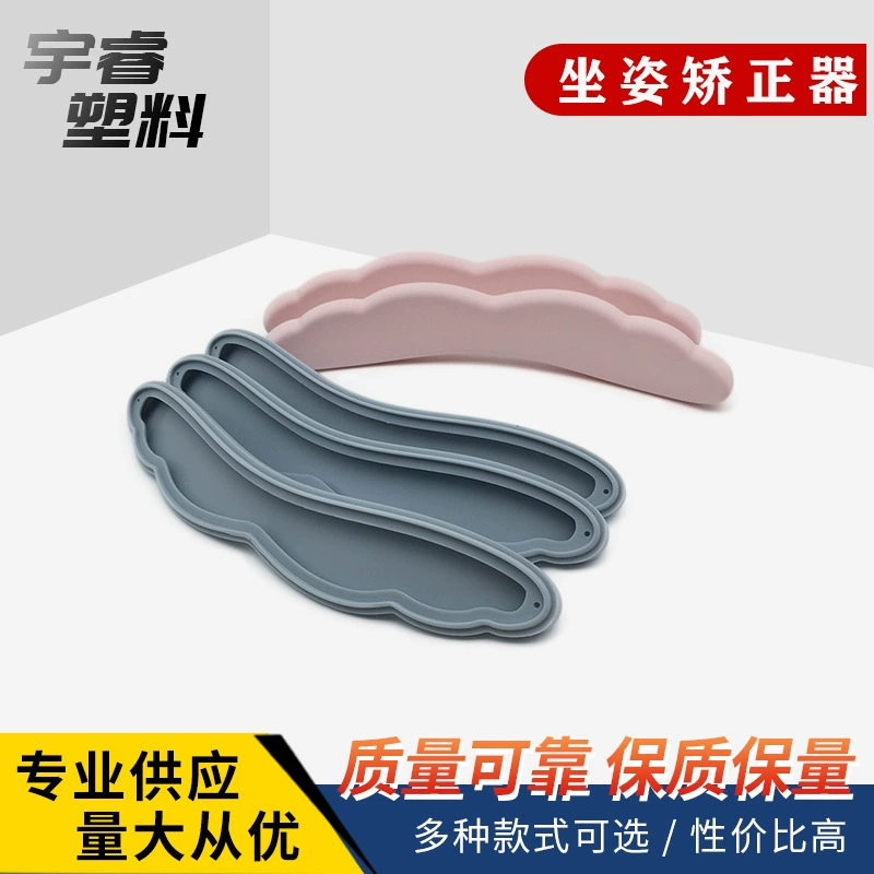 Корректор осанки ангела, силиконовые аксессуары, силиконовая форма для верха груди, силиконовая форма для открытия, обработка формы по индивидуальным чертежам