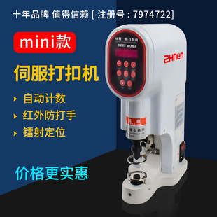 ��ۙC �¿�818��X�ŷ�һ�w��ۙC ���N��׿ۿ���늄Ӵ�ۙC