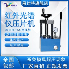 其他仪器仪表;密度计;其他试验机