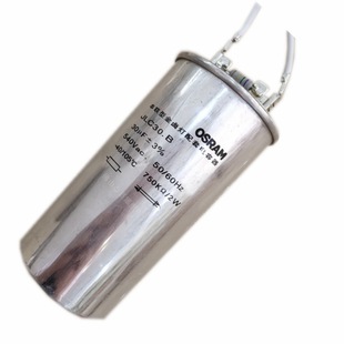 OSRAM starting capacitor JLC30. B/540v US standard capacitor 30UF OSRAM explosion-proof capacitor
