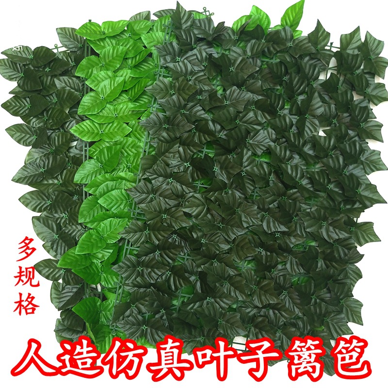 Cerca artificial cerca de la hoja valla al aire libre valla de hoja verde artificial decorativa planta verde hojas