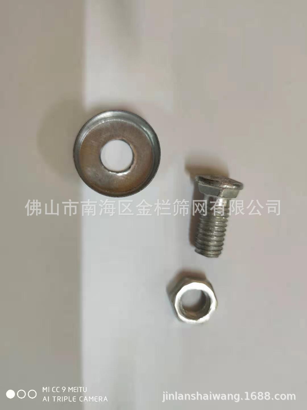 나사 3 피스 세트