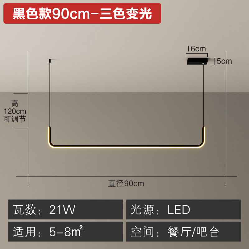 Restaurante creativo LED lámpara de araña minimalista larga lámpara de comedor nórdico moderno minimalista mesa de comedor bar transfronterizo lámpara de presión amplia