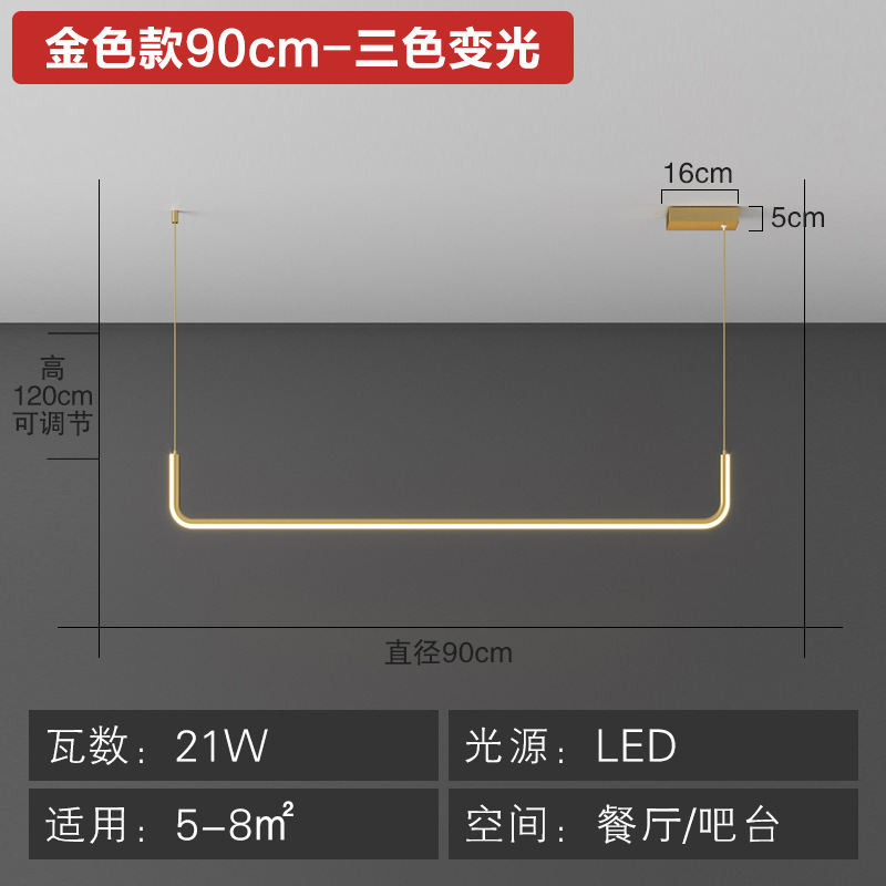 Restaurante creativo LED lámpara de araña minimalista larga lámpara de comedor nórdico moderno minimalista mesa de comedor bar transfronterizo lámpara de presión amplia