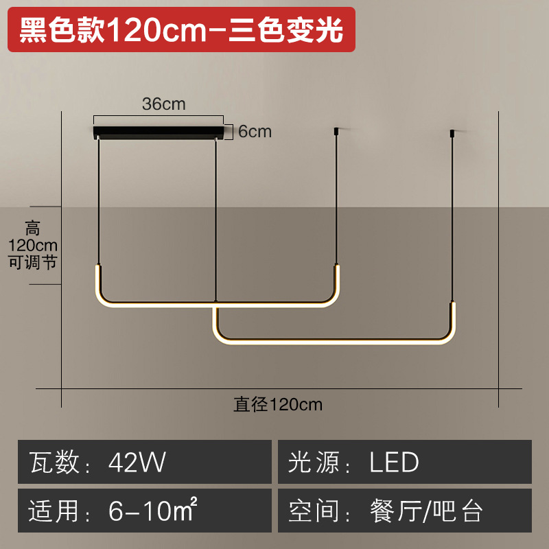 Restaurante creativo LED lámpara de araña minimalista larga lámpara de comedor nórdico moderno minimalista mesa de comedor bar transfronterizo lámpara de presión amplia