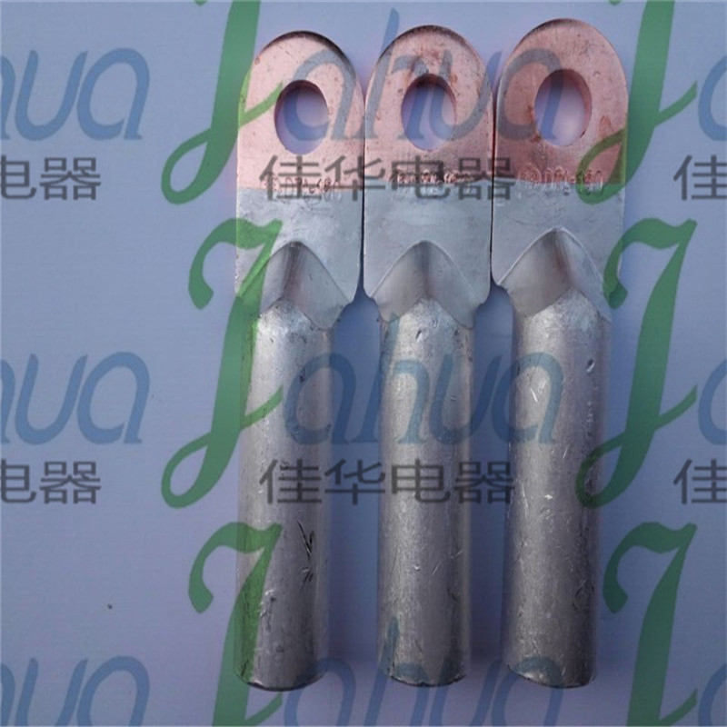 DTL-150 铜铝鼻子 电缆接头 A级