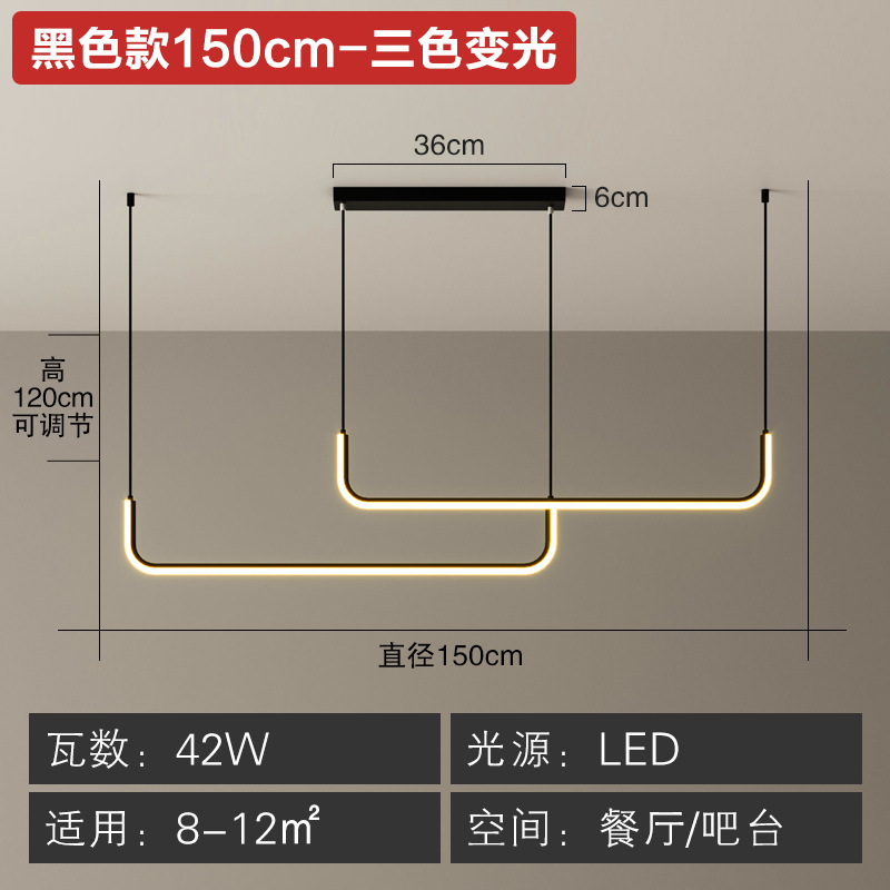 Restaurante creativo LED lámpara de araña minimalista larga lámpara de comedor nórdico moderno minimalista mesa de comedor bar transfronterizo lámpara de presión amplia
